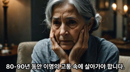 0034.90년동안이명고통속에.png