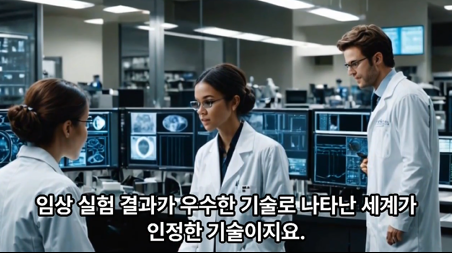 0030-2세계가인정한기술.png