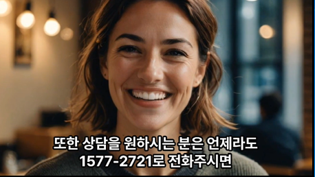 004-2전화번호1577.png