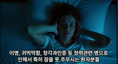 그림001잠못자는분들.png