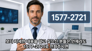 0077상담은1577.png